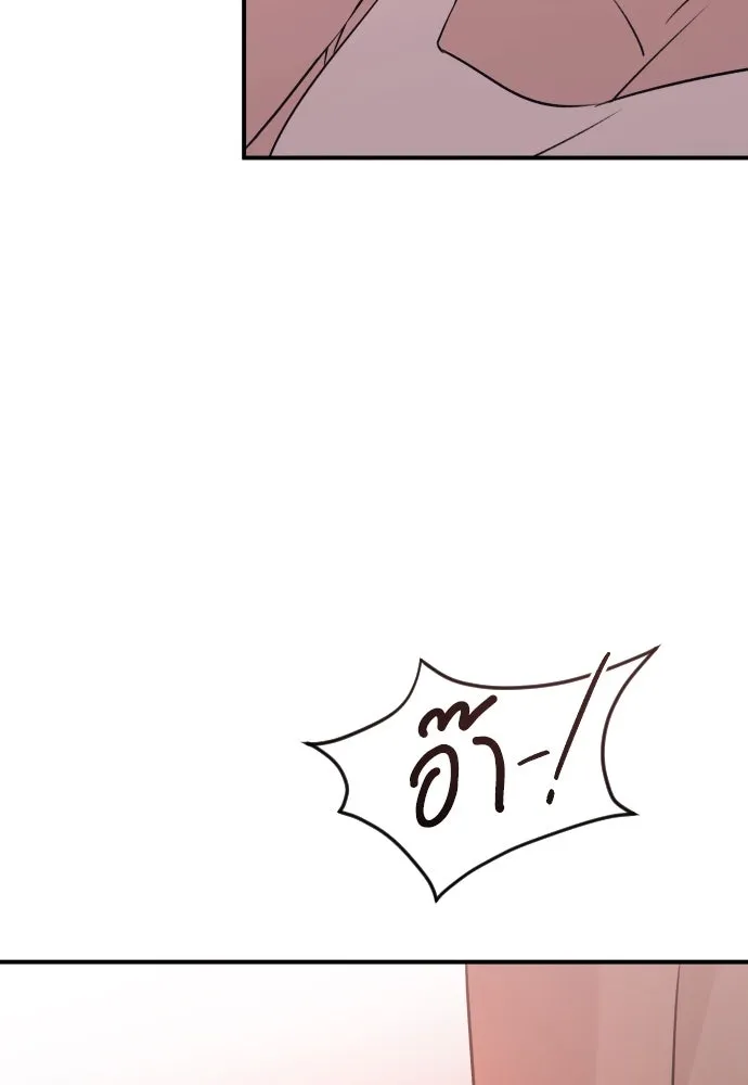 รักไร้ราคา ตอนที่ 22 รูปที่ 115