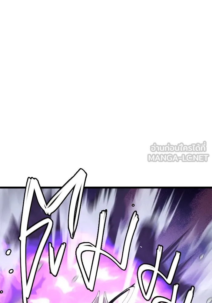 พลิกชะตาคว้าไอเทมระดับเทพ ตอนที่ 13 กลับที่เดิม รูปที่ 117