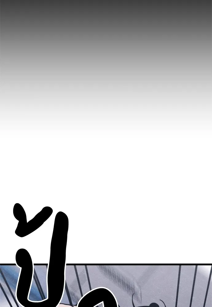 Zombie X Slasher ตอนที่ 49 รูปที่ 82