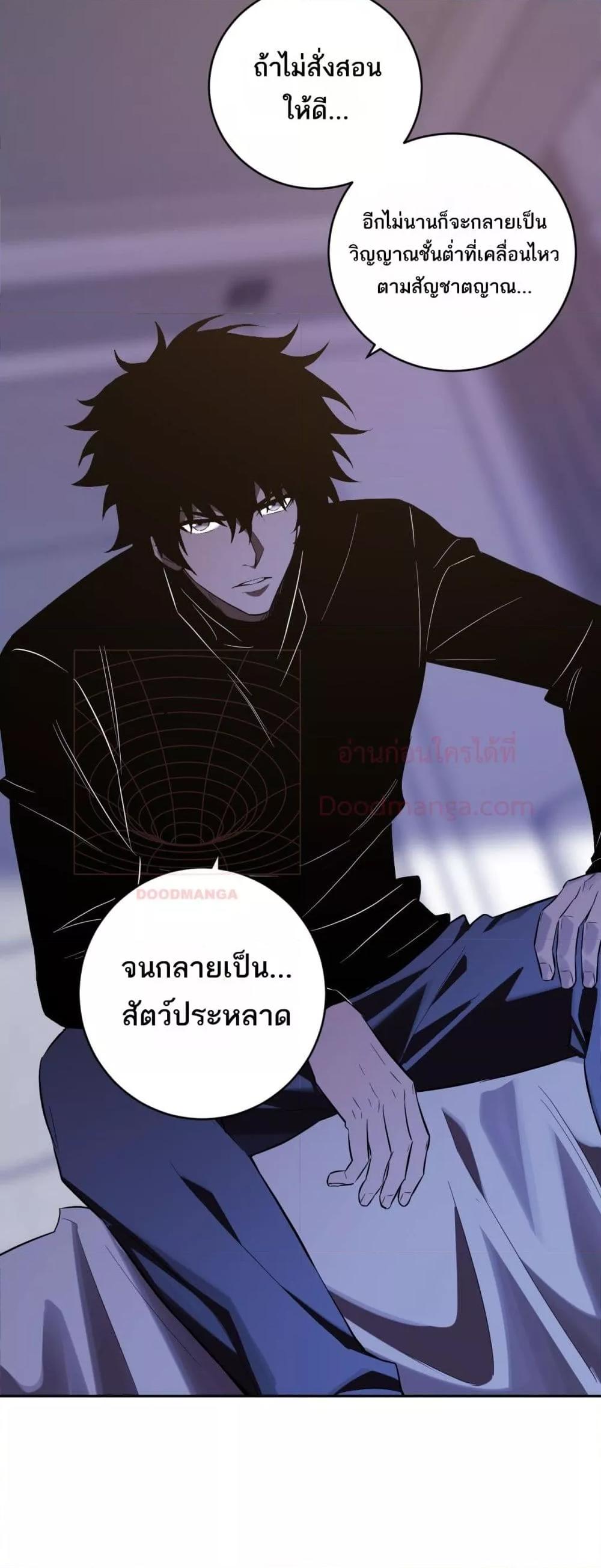 Manga-lc-com อ่านมังงะ อ่านการ์ตูน ออนไลน์ ฟรี Doomsdayforal ตอนที่ 1 2 3 4 5 6 7 8 9 10 11 12 13 14 ฟรี ไม่มีโฆษณา Manga-lc - อ่าน มังงะ อ่าน การ์ตูน ออนไลน์ อ่านมังงะ ฟรี
