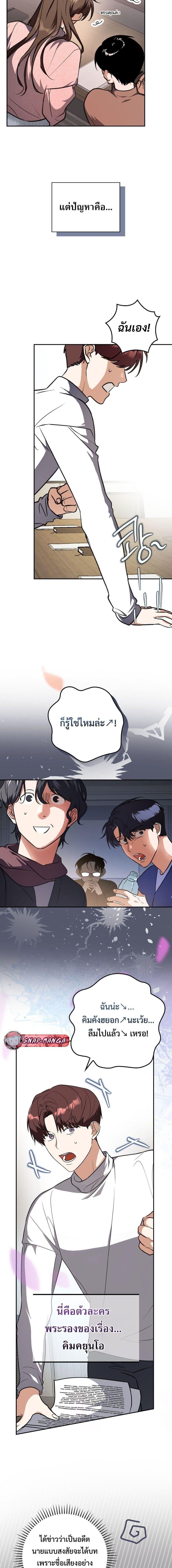 Manga-lc-com อ่านมังงะ อ่านการ์ตูน ออนไลน์ ฟรี The Script-Eating Actor ตอนที่ 1 2 3 4 5 6 7 8 9 10 11 12 13 14 ฟรี ไม่มีโฆษณา Manga-lc - อ่าน มังงะ อ่าน การ์ตูน ออนไลน์ อ่านมังงะ ฟรี