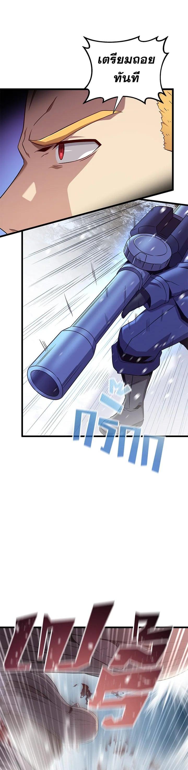Manga-lc-com อ่านมังงะ อ่านการ์ตูน ออนไลน์ ฟรี Arcane Sniper ตอนที่ 1 2 3 4 5 6 7 8 9 10 11 12 13 14 ฟรี ไม่มีโฆษณา Manga-lc - อ่าน มังงะ อ่าน การ์ตูน ออนไลน์ อ่านมังงะ ฟรี