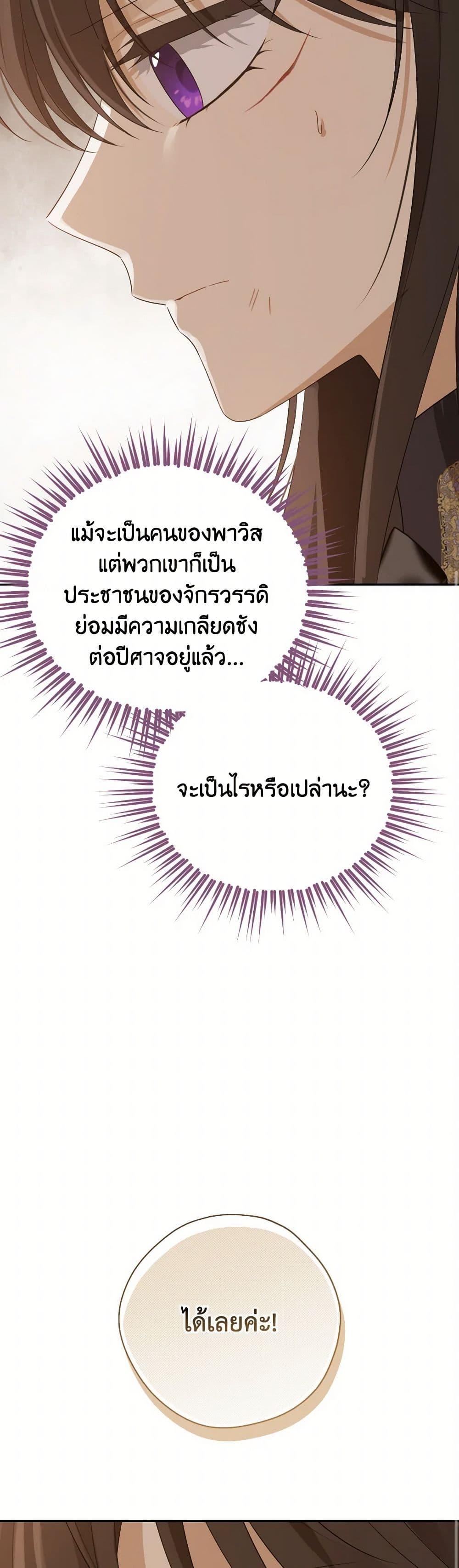 Manga-lc-com อ่านมังงะ อ่านการ์ตูน ออนไลน์ ฟรี Actually, I Was the Real One ตอนที่ 1 2 3 4 5 6 7 8 9 10 11 12 13 14 ฟรี ไม่มีโฆษณา Manga-lc - อ่าน มังงะ อ่าน การ์ตูน ออนไลน์ อ่านมังงะ ฟรี