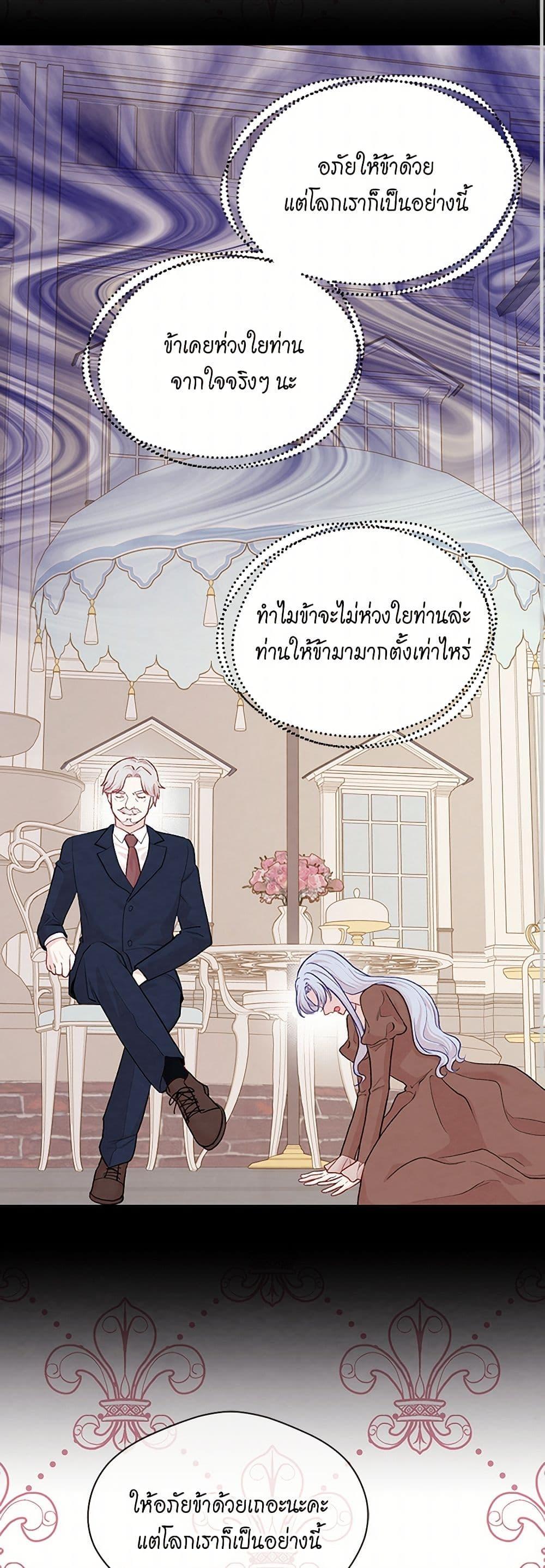 Manga-lc-com อ่านมังงะ อ่านการ์ตูน ออนไลน์ ฟรี Iris – The Lady and Her Smartphone ตอนที่ 1 2 3 4 5 6 7 8 9 10 11 12 13 14 ฟรี ไม่มีโฆษณา Manga-lc - อ่าน มังงะ อ่าน การ์ตูน ออนไลน์ อ่านมังงะ ฟรี