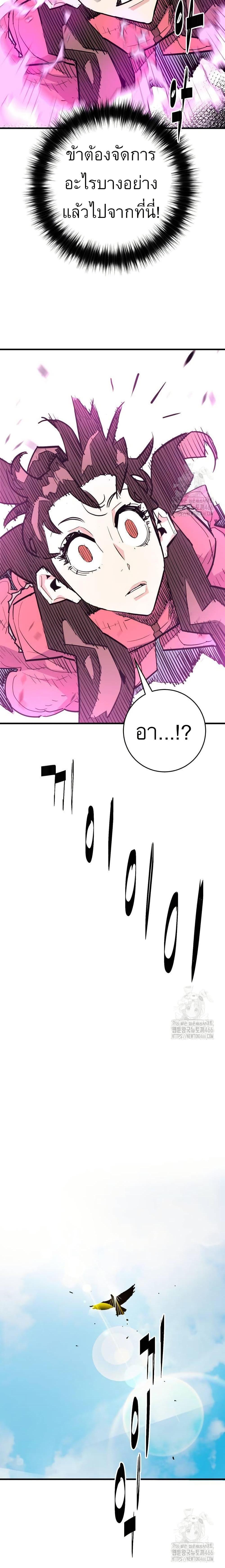 Manga-lc-com อ่านมังงะ อ่านการ์ตูน ออนไลน์ ฟรี Demon King ตอนที่ 1 2 3 4 5 6 7 8 9 10 11 12 13 14 ฟรี ไม่มีโฆษณา Manga-lc - อ่าน มังงะ อ่าน การ์ตูน ออนไลน์ อ่านมังงะ ฟรี