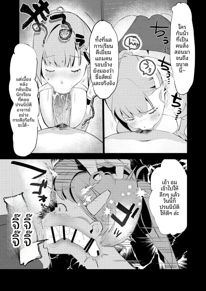 Doujin-Lc- อ่าน โดจิน มังฮวา เกาหลี ญี่ปุ่น จีน แปลไทย การกระทำต่างๆของเพื่อนสมัยเด็ก [Mittsuman] ตอนที่ 1 2 3 4 5 6 7 8 9 10 11 12 13 14 ฟรี ไม่มีโฆษณา อ่าน โดจิน Manhwa เกาหลี ญี่ปุ่น จีน เรามีครบ คัดมาให้เน้นๆ โดจิน 18+ รับประกันความฟินโดย  Doujin Lc