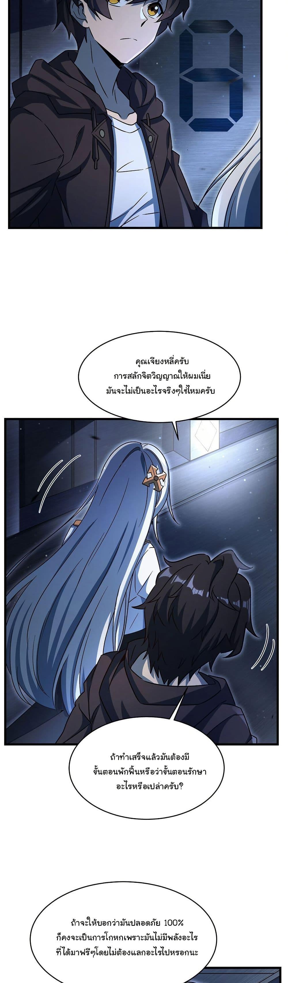 Manga-lc-com อ่านมังงะ อ่านการ์ตูน ออนไลน์ ฟรี Become a Witch in a World Full of Ghost Stories ตอนที่ 1 2 3 4 5 6 7 8 9 10 11 12 13 14 ฟรี ไม่มีโฆษณา Manga-lc - อ่าน มังงะ อ่าน การ์ตูน ออนไลน์ อ่านมังงะ ฟรี