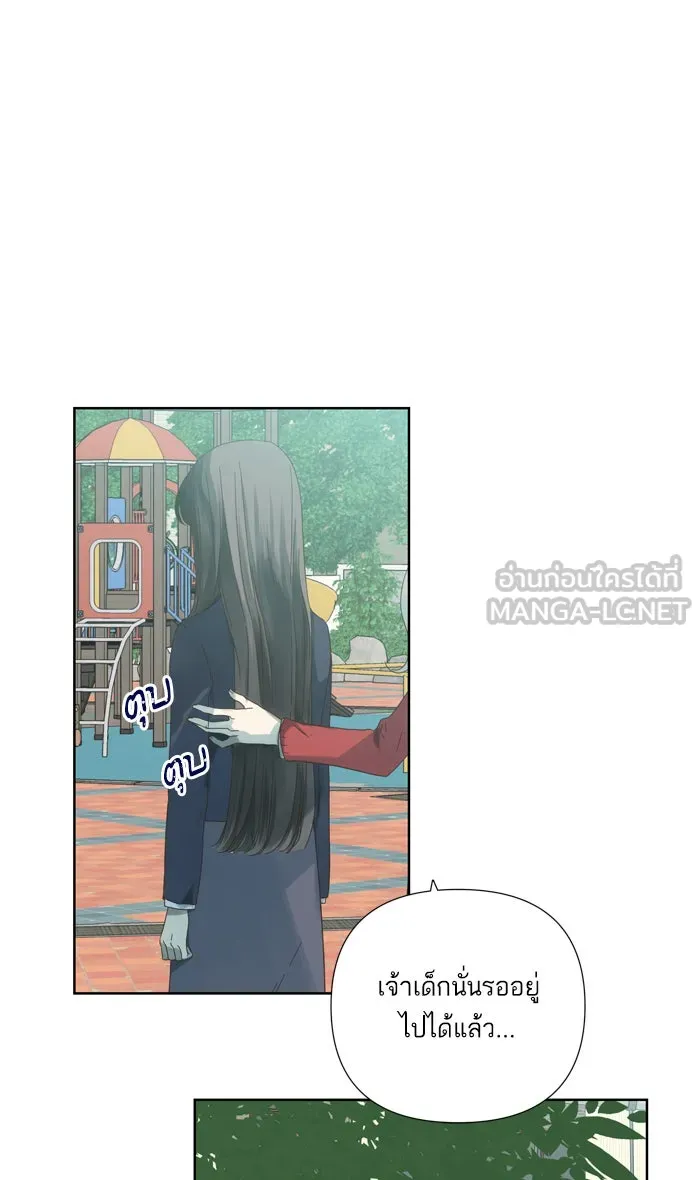 ฉันมันร้าย หรือเพราะโลกไม่น่ารัก ตอนที่ 52 รูปที่ 6