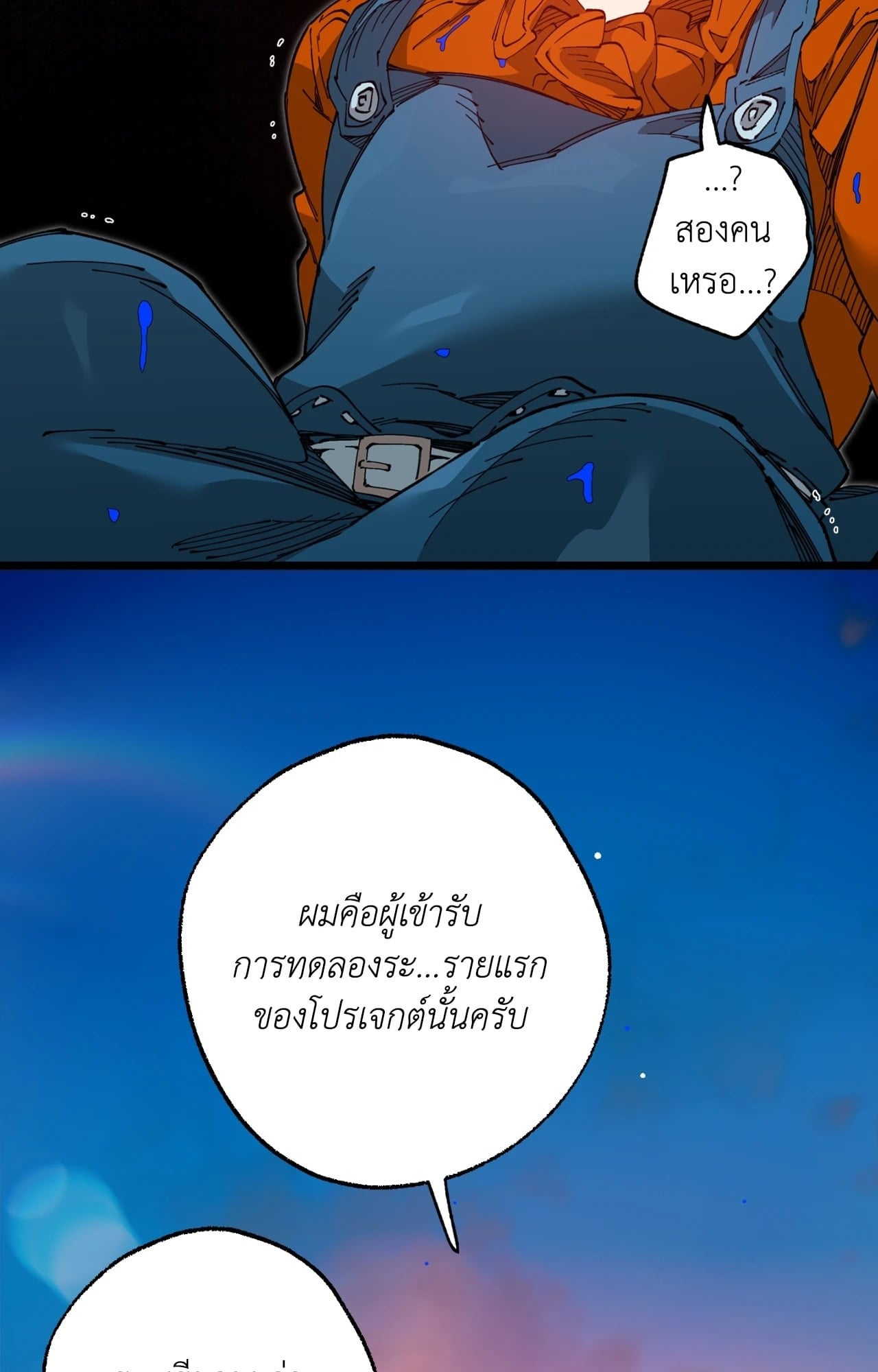 Doujin-Lc- อ่าน โดจิน มังฮวา เกาหลี ญี่ปุ่น จีน แปลไทย Mr.A's Farm ตอนที่ 1 2 3 4 5 6 7 8 9 10 11 12 13 14 ฟรี ไม่มีโฆษณา อ่าน โดจิน Manhwa เกาหลี ญี่ปุ่น จีน เรามีครบ คัดมาให้เน้นๆ โดจิน 18+ รับประกันความฟินโดย  Doujin Lc