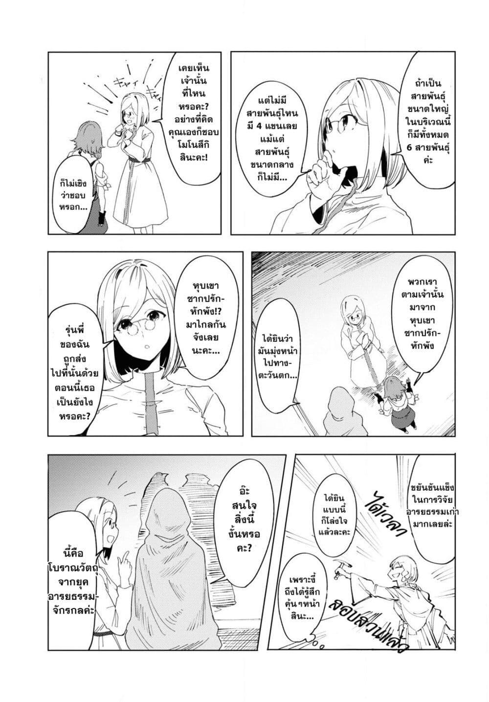 Manga-lc-com อ่านมังงะ อ่านการ์ตูน ออนไลน์ ฟรี Garan no Hime ตอนที่ 1 2 3 4 5 6 7 8 9 10 11 12 13 14 ฟรี ไม่มีโฆษณา Manga-lc - อ่าน มังงะ อ่าน การ์ตูน ออนไลน์ อ่านมังงะ ฟรี