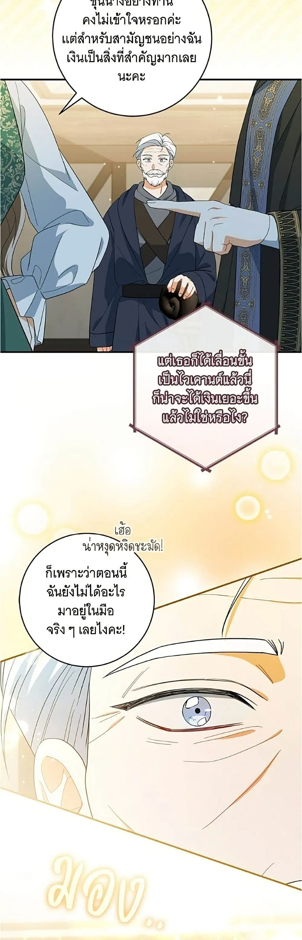 Manga-lc-com อ่านมังงะ อ่านการ์ตูน ออนไลน์ ฟรี All I Want is My Dream Home – โครงการมีสามีแถมฟรีบ้านในฝัน ตอนที่ 1 2 3 4 5 6 7 8 9 10 11 12 13 14 ฟรี ไม่มีโฆษณา Manga-lc - อ่าน มังงะ อ่าน การ์ตูน ออนไลน์ อ่านมังงะ ฟรี