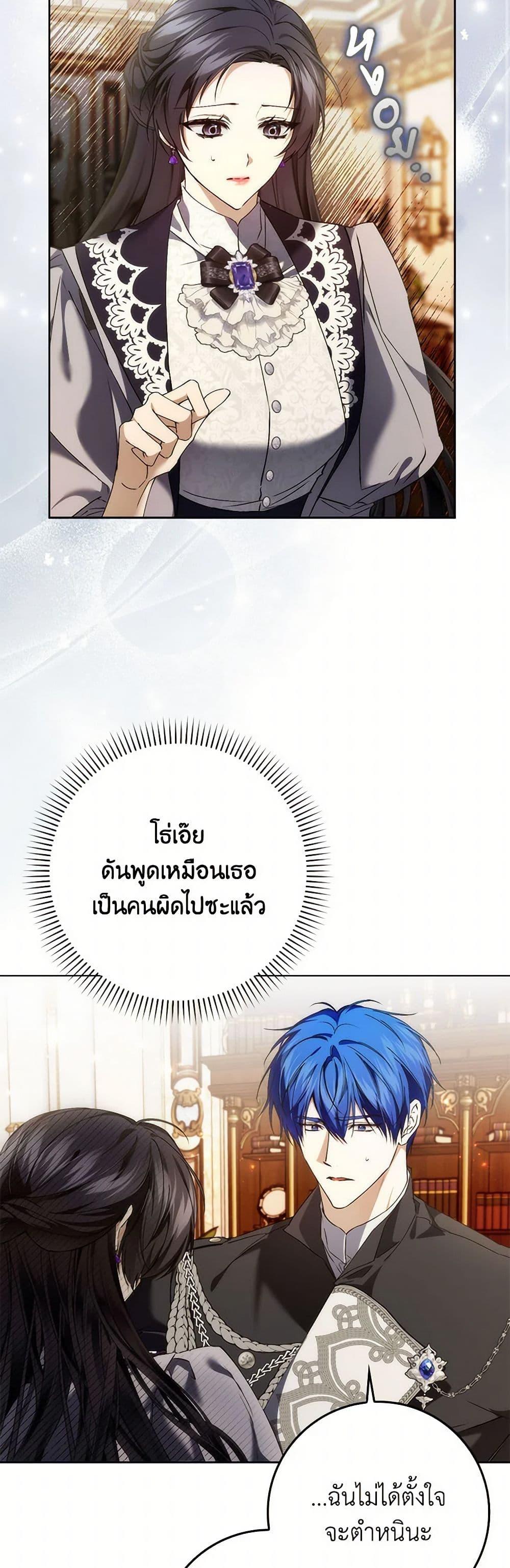 Manga-lc-com อ่านมังงะ อ่านการ์ตูน ออนไลน์ ฟรี I Won’t Pick Up The Trash I Threw Away Again ตอนที่ 1 2 3 4 5 6 7 8 9 10 11 12 13 14 ฟรี ไม่มีโฆษณา Manga-lc - อ่าน มังงะ อ่าน การ์ตูน ออนไลน์ อ่านมังงะ ฟรี