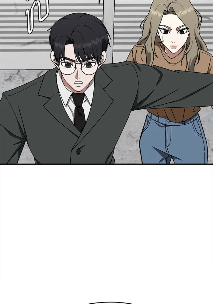 ช่วยเปลี่ยนฉันที ตอนที่ 143. ฮานายอง 16 รูปที่ 118