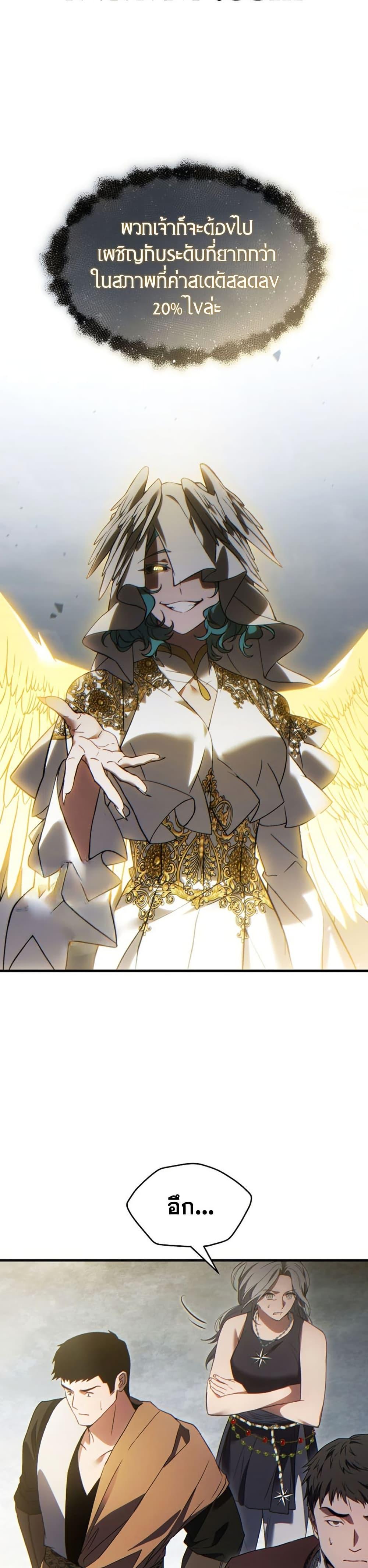 Manga-lc-com อ่านมังงะ อ่านการ์ตูน ออนไลน์ ฟรี The 100th Regression of the Max-Level Player ตอนที่ 1 2 3 4 5 6 7 8 9 10 11 12 13 14 ฟรี ไม่มีโฆษณา Manga-lc - อ่าน มังงะ อ่าน การ์ตูน ออนไลน์ อ่านมังงะ ฟรี