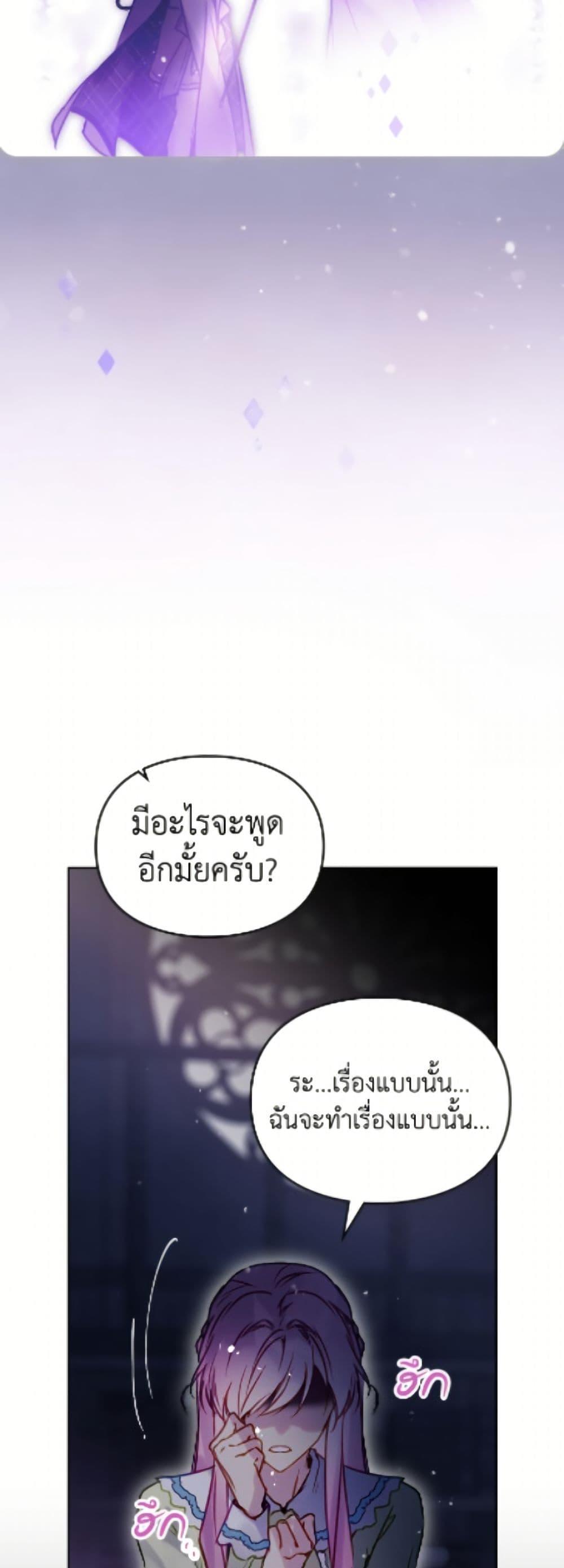 Manga-lc-com อ่านมังงะ อ่านการ์ตูน ออนไลน์ ฟรี Death Is The Only Ending For The Villainess ตอนที่ 1 2 3 4 5 6 7 8 9 10 11 12 13 14 ฟรี ไม่มีโฆษณา Manga-lc - อ่าน มังงะ อ่าน การ์ตูน ออนไลน์ อ่านมังงะ ฟรี