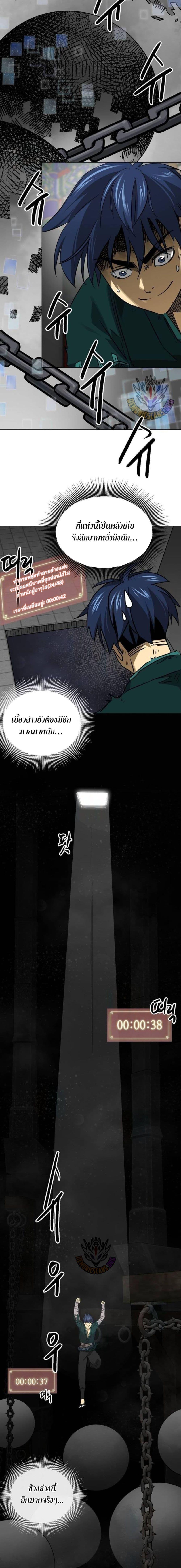 Manga-lc-com อ่านมังงะ อ่านการ์ตูน ออนไลน์ ฟรี Infinite Level Up in Murim ตอนที่ 1 2 3 4 5 6 7 8 9 10 11 12 13 14 ฟรี ไม่มีโฆษณา Manga-lc - อ่าน มังงะ อ่าน การ์ตูน ออนไลน์ อ่านมังงะ ฟรี