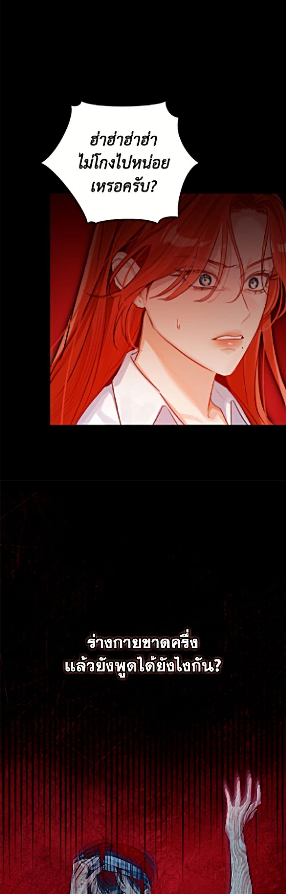 Manga-lc-com อ่านมังงะ อ่านการ์ตูน ออนไลน์ ฟรี The Archduke’s Gorgeous Wedding Was a Fraud ตอนที่ 1 2 3 4 5 6 7 8 9 10 11 12 13 14 ฟรี ไม่มีโฆษณา Manga-lc - อ่าน มังงะ อ่าน การ์ตูน ออนไลน์ อ่านมังงะ ฟรี