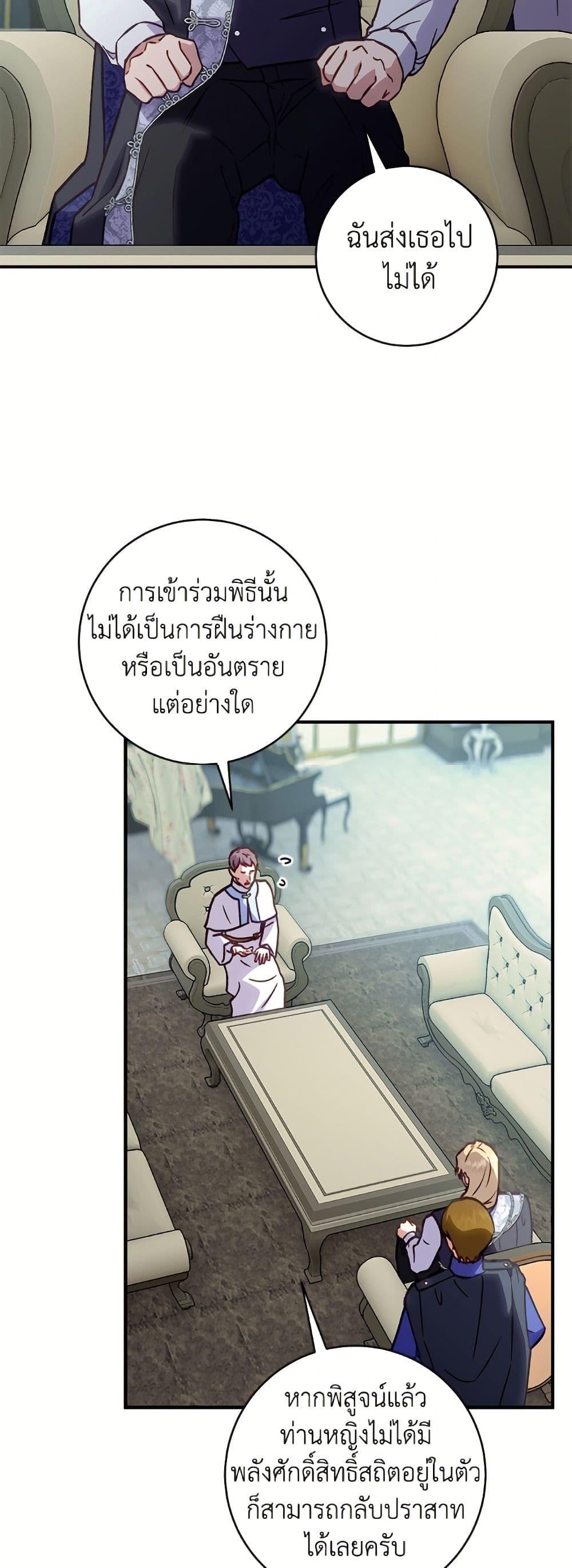 Manga-lc-com อ่านมังงะ อ่านการ์ตูน ออนไลน์ ฟรี I’ll Predict Your Happy Ending ตอนที่ 1 2 3 4 5 6 7 8 9 10 11 12 13 14 ฟรี ไม่มีโฆษณา Manga-lc - อ่าน มังงะ อ่าน การ์ตูน ออนไลน์ อ่านมังงะ ฟรี