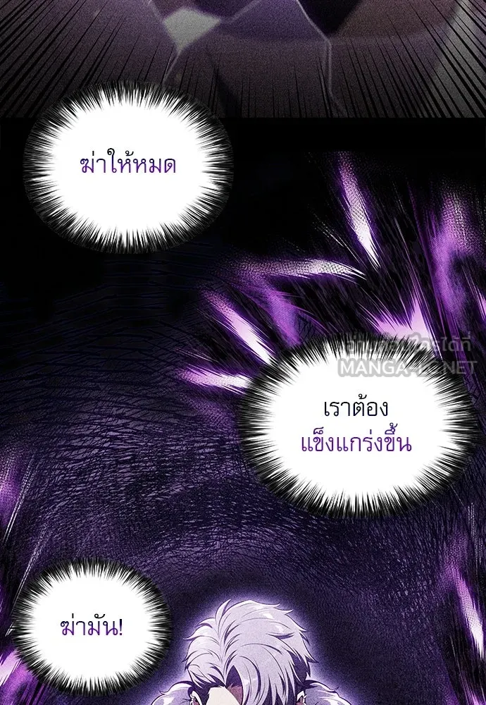 ครัวผู้กล้าท้าให้ชิม ตอนที่ 50 รูปที่ 117