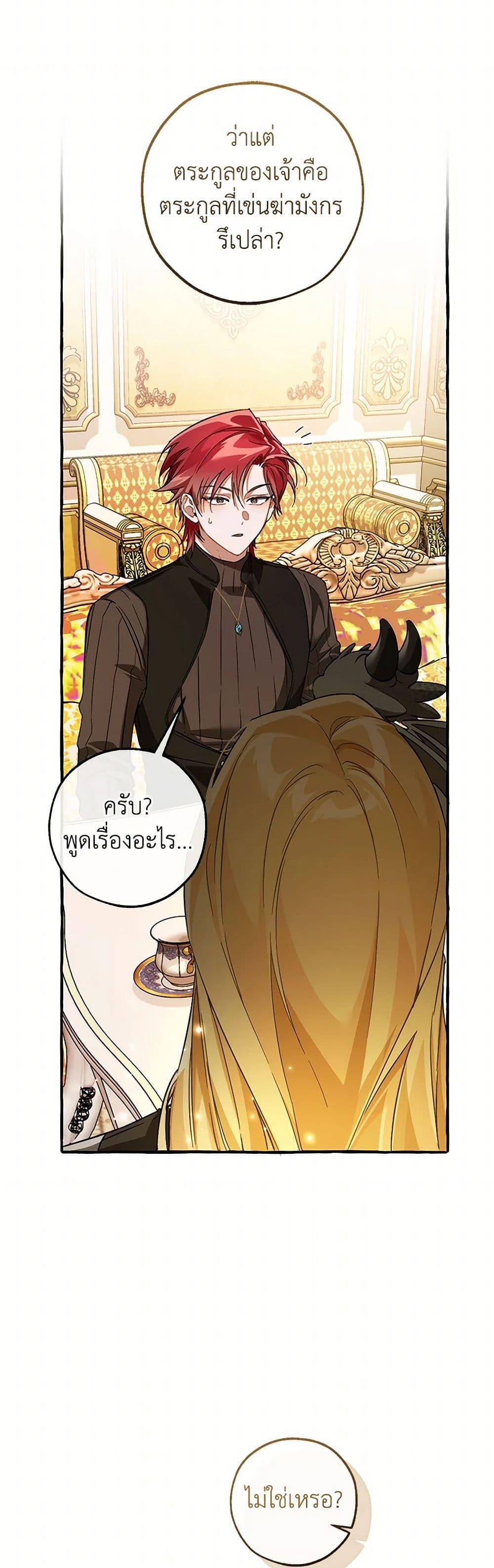 Manga-lc-com อ่านมังงะ อ่านการ์ตูน ออนไลน์ ฟรี Trash of the Count’s Family ตอนที่ 1 2 3 4 5 6 7 8 9 10 11 12 13 14 ฟรี ไม่มีโฆษณา Manga-lc - อ่าน มังงะ อ่าน การ์ตูน ออนไลน์ อ่านมังงะ ฟรี