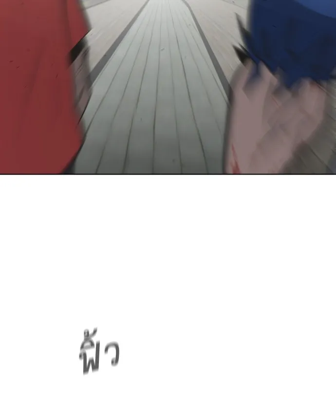 ยุคแห่งยอดมนุษย์ ตอนที่ 52 รูปที่ 97