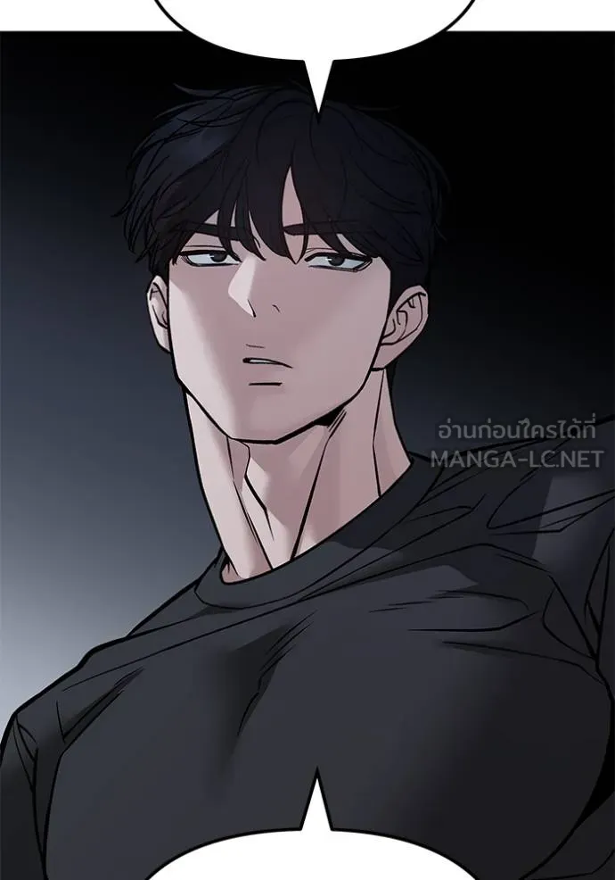 เลวฟากเลว ตอนที่ 121 รูปที่ 29