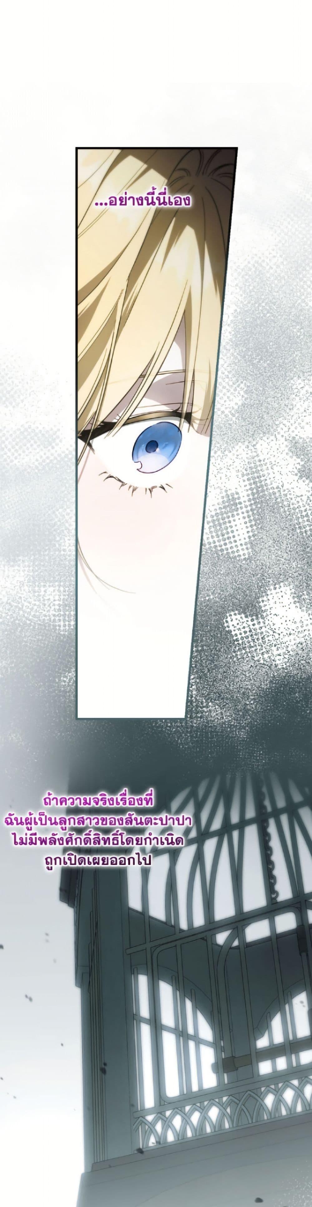 Manga-lc-com อ่านมังงะ อ่านการ์ตูน ออนไลน์ ฟรี How to Get My Husband on My Side ตอนที่ 1 2 3 4 5 6 7 8 9 10 11 12 13 14 ฟรี ไม่มีโฆษณา Manga-lc - อ่าน มังงะ อ่าน การ์ตูน ออนไลน์ อ่านมังงะ ฟรี