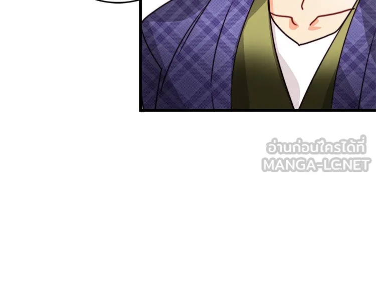 Bring the Love ตอนที่ 11 รูปที่ 24