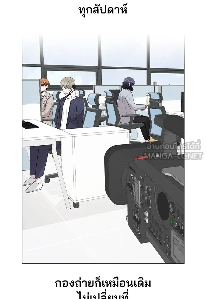 รักผิดแผน ตอนที่ 72 รูปที่ 9