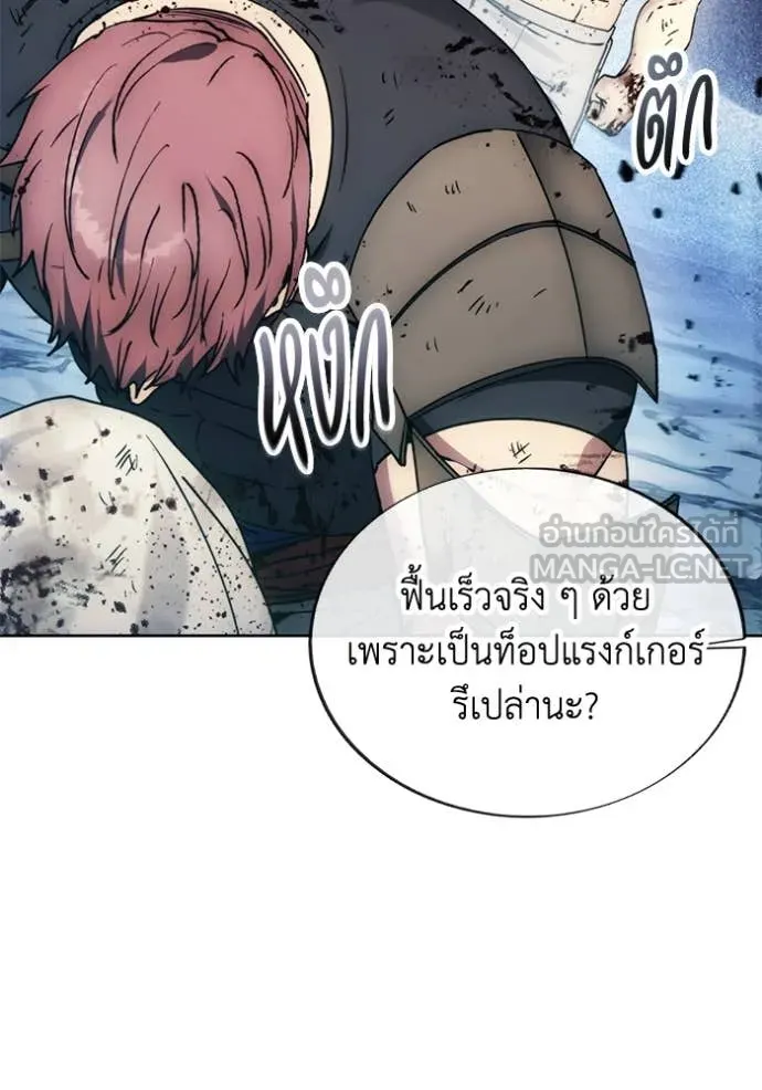 ศึกชิงบัลลังก์เทพเจ้ ตอนที่ 193 รูปที่ 88