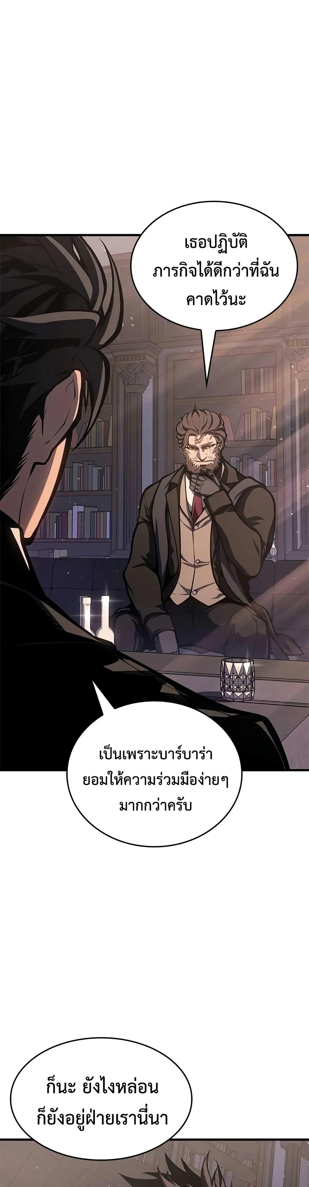 Manga-lc-com อ่านมังงะ อ่านการ์ตูน ออนไลน์ ฟรี Bad Bone Blood ตอนที่ 1 2 3 4 5 6 7 8 9 10 11 12 13 14 ฟรี ไม่มีโฆษณา Manga-lc - อ่าน มังงะ อ่าน การ์ตูน ออนไลน์ อ่านมังงะ ฟรี