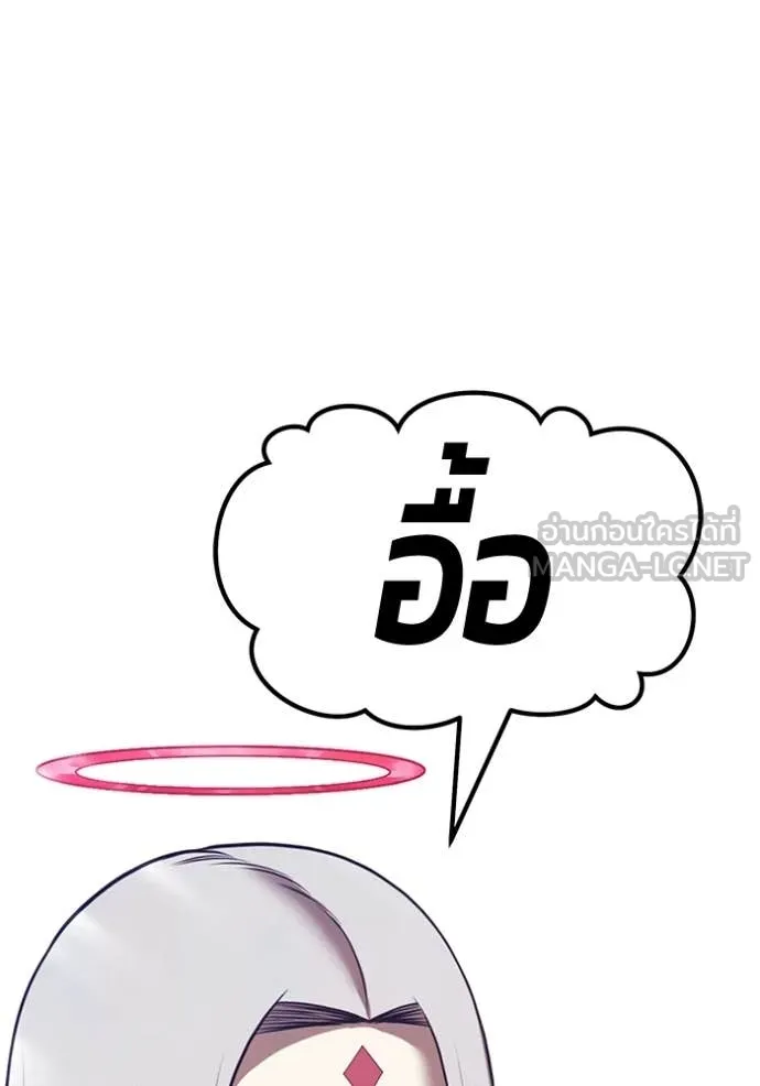 +99 ท่อนไม้ ตอนที่ 195 รูปที่ 440