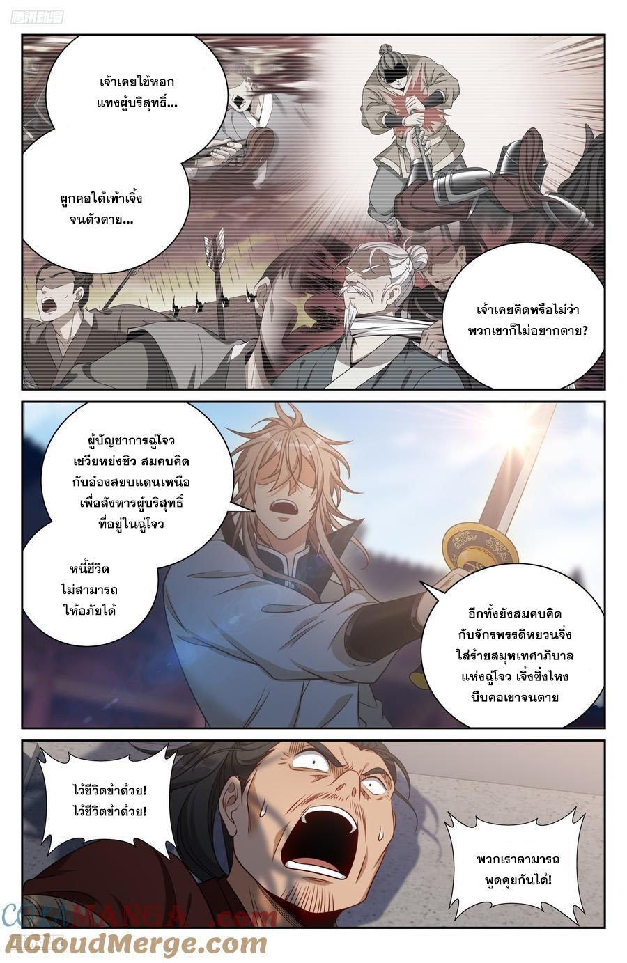 Manga-lc-com อ่านมังงะ อ่านการ์ตูน ออนไลน์ ฟรี Nightwatcher ตอนที่ 1 2 3 4 5 6 7 8 9 10 11 12 13 14 ฟรี ไม่มีโฆษณา Manga-lc - อ่าน มังงะ อ่าน การ์ตูน ออนไลน์ อ่านมังงะ ฟรี