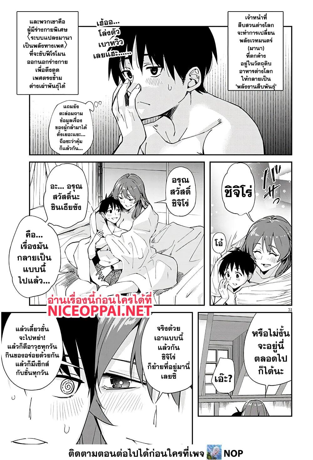 Manga-lc-com อ่านมังงะ อ่านการ์ตูน ออนไลน์ ฟรี Isekai Gourmet Tsumamigui ตอนที่ 1 2 3 4 5 6 7 8 9 10 11 12 13 14 ฟรี ไม่มีโฆษณา Manga-lc - อ่าน มังงะ อ่าน การ์ตูน ออนไลน์ อ่านมังงะ ฟรี