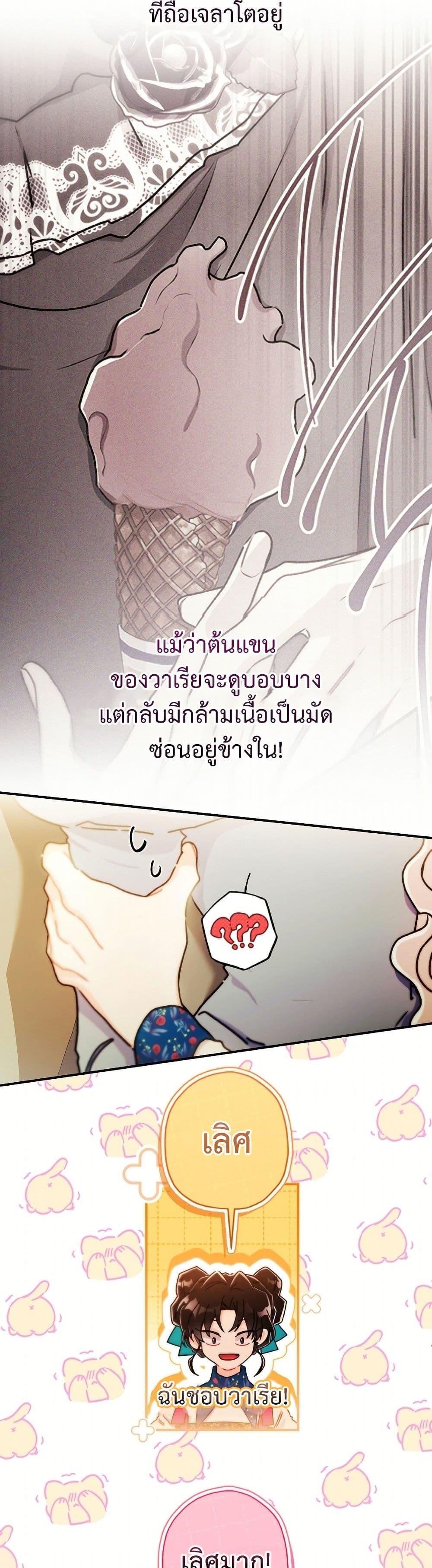 Manga-lc-com อ่านมังงะ อ่านการ์ตูน ออนไลน์ ฟรี I Became the Male Lead’s Adopted Daughter ตอนที่ 1 2 3 4 5 6 7 8 9 10 11 12 13 14 ฟรี ไม่มีโฆษณา Manga-lc - อ่าน มังงะ อ่าน การ์ตูน ออนไลน์ อ่านมังงะ ฟรี
