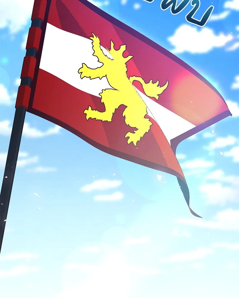 ภารกิจไล่ตามลุค บีเชล ตอนที่ 73 รูปที่ 40