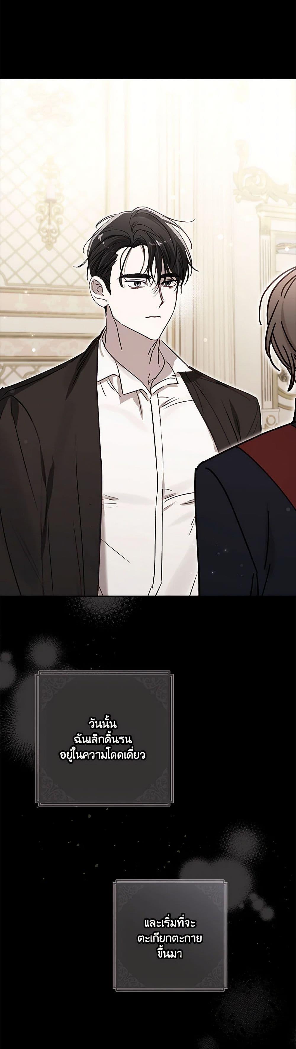 Manga-lc-com อ่านมังงะ อ่านการ์ตูน ออนไลน์ ฟรี I Failed to Divorce My Husband ตอนที่ 1 2 3 4 5 6 7 8 9 10 11 12 13 14 ฟรี ไม่มีโฆษณา Manga-lc - อ่าน มังงะ อ่าน การ์ตูน ออนไลน์ อ่านมังงะ ฟรี