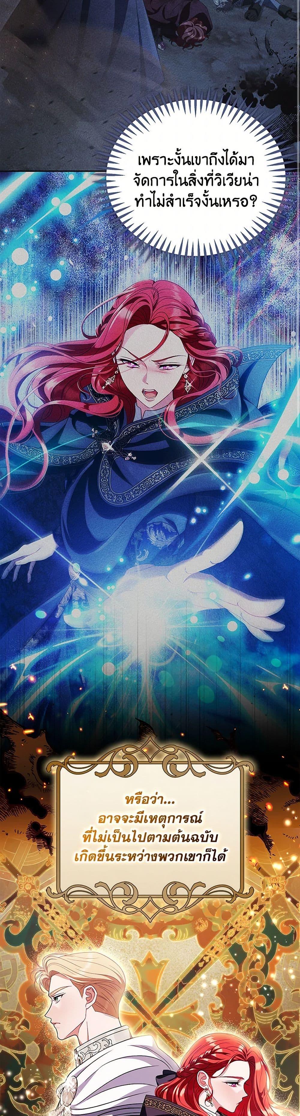 Manga-lc-com อ่านมังงะ อ่านการ์ตูน ออนไลน์ ฟรี I Will Become the Villain’s Poison Taster ตอนที่ 1 2 3 4 5 6 7 8 9 10 11 12 13 14 ฟรี ไม่มีโฆษณา Manga-lc - อ่าน มังงะ อ่าน การ์ตูน ออนไลน์ อ่านมังงะ ฟรี