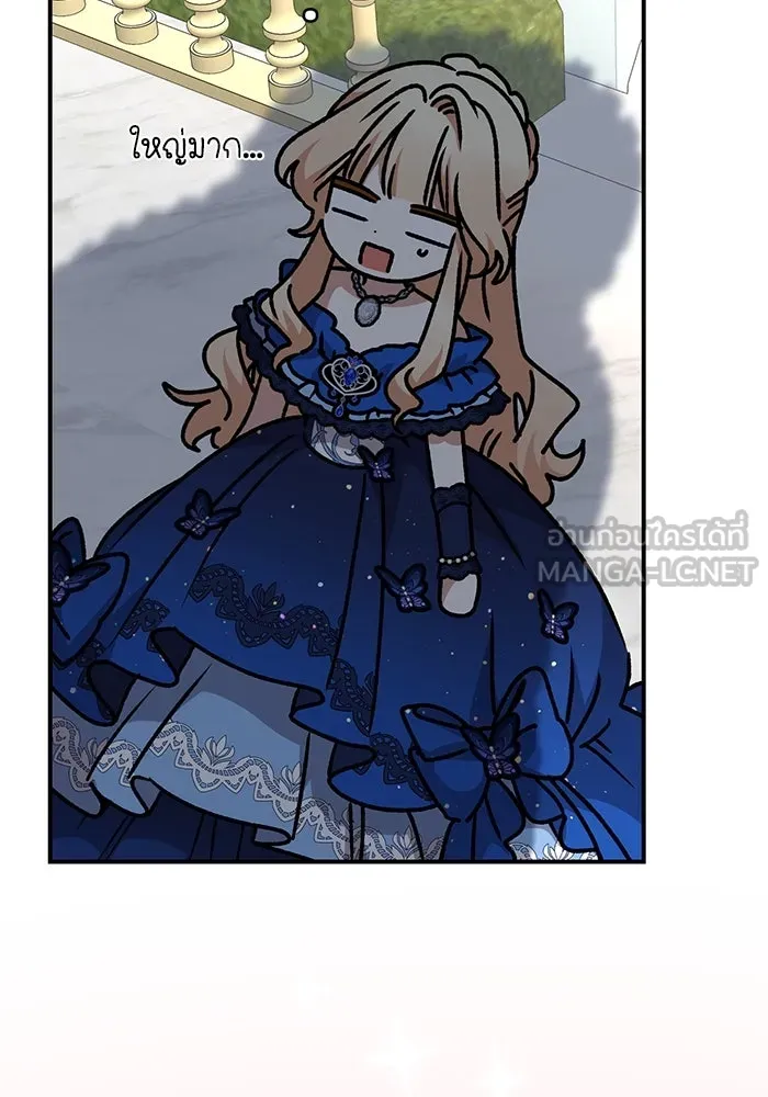 เกิดใหม่คราวนี้ ขอเป็นคนดีดูสักครั้ง ตอนที่ 91 รูปที่ 33