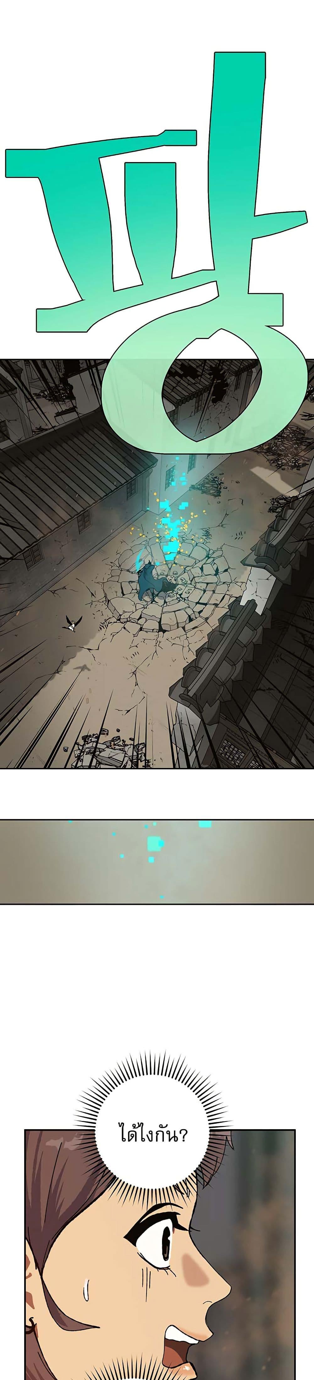 Manga-lc-com อ่านมังงะ อ่านการ์ตูน ออนไลน์ ฟรี Taebaek Tutorial Man ตอนที่ 1 2 3 4 5 6 7 8 9 10 11 12 13 14 ฟรี ไม่มีโฆษณา Manga-lc - อ่าน มังงะ อ่าน การ์ตูน ออนไลน์ อ่านมังงะ ฟรี