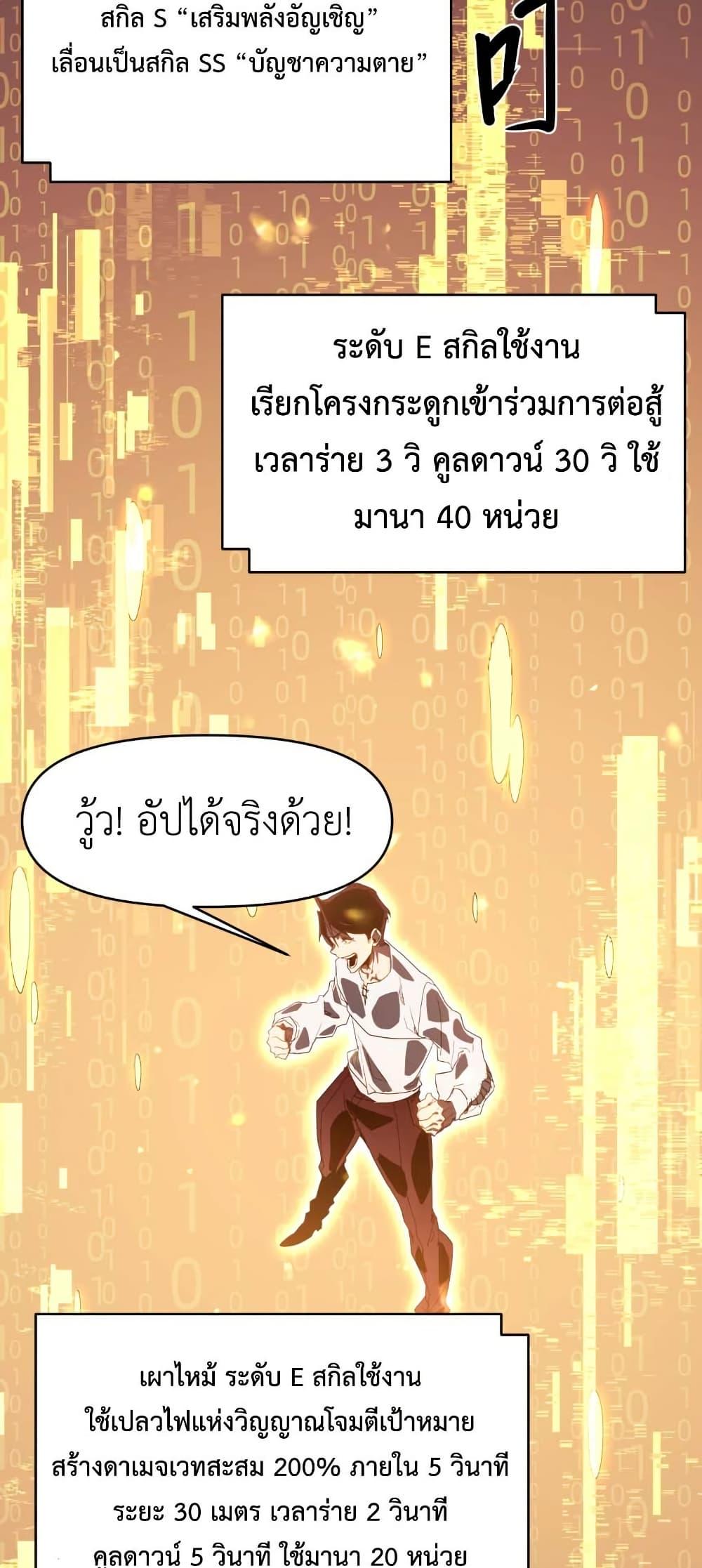 Manga-lc-com อ่านมังงะ อ่านการ์ตูน ออนไลน์ ฟรี Invincible With Only a Single Point of HP ตอนที่ 1 2 3 4 5 6 7 8 9 10 11 12 13 14 ฟรี ไม่มีโฆษณา Manga-lc - อ่าน มังงะ อ่าน การ์ตูน ออนไลน์ อ่านมังงะ ฟรี