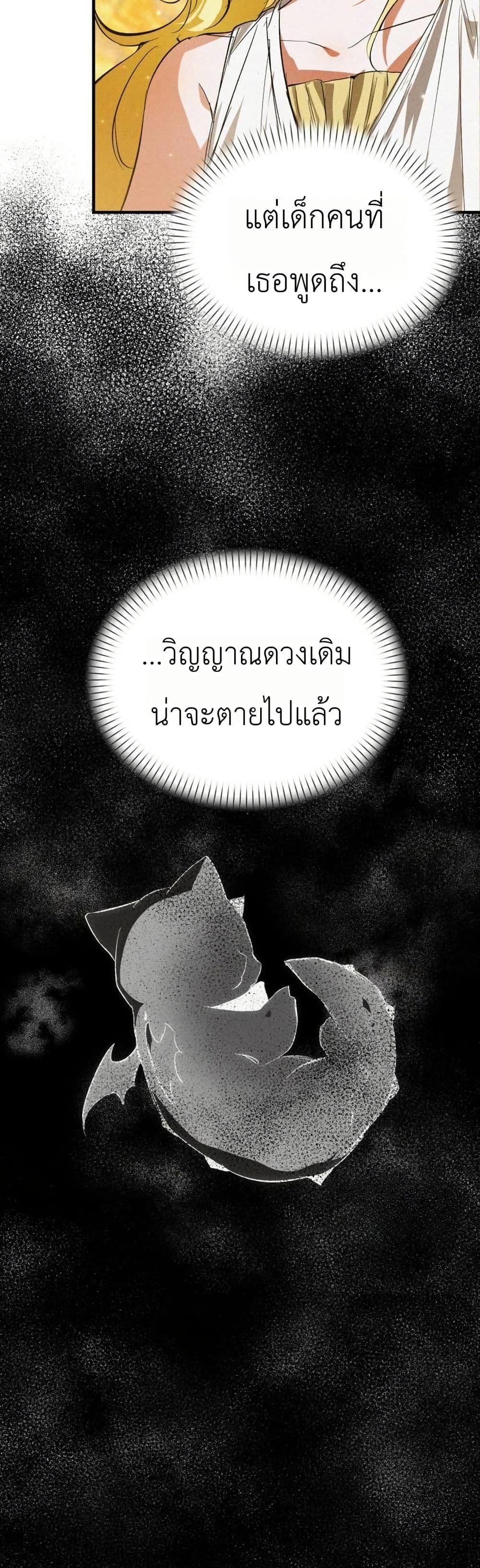 Manga-lc-com อ่านมังงะ อ่านการ์ตูน ออนไลน์ ฟรี One day, I became a hatchling ตอนที่ 1 2 3 4 5 6 7 8 9 10 11 12 13 14 ฟรี ไม่มีโฆษณา Manga-lc - อ่าน มังงะ อ่าน การ์ตูน ออนไลน์ อ่านมังงะ ฟรี