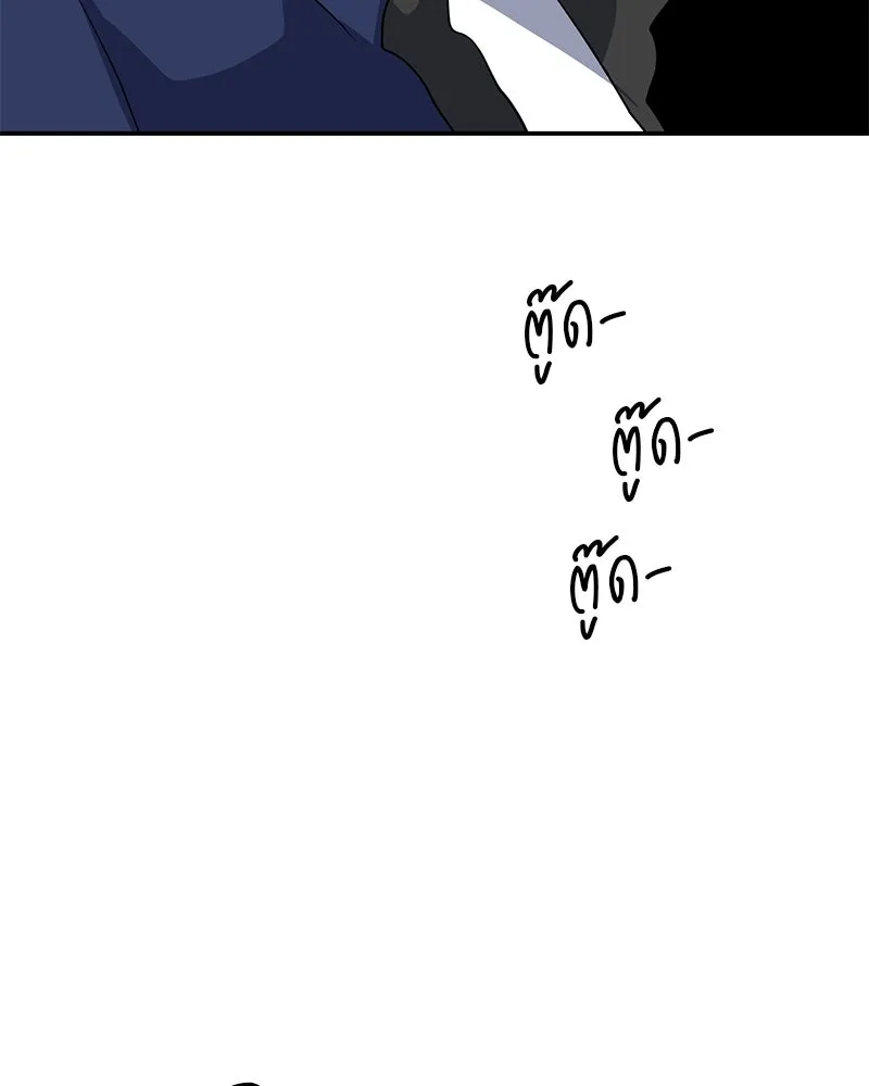 ตำนานเทพธิดาตกสวรรค์ ตอนที่ 21 รูปที่ 109