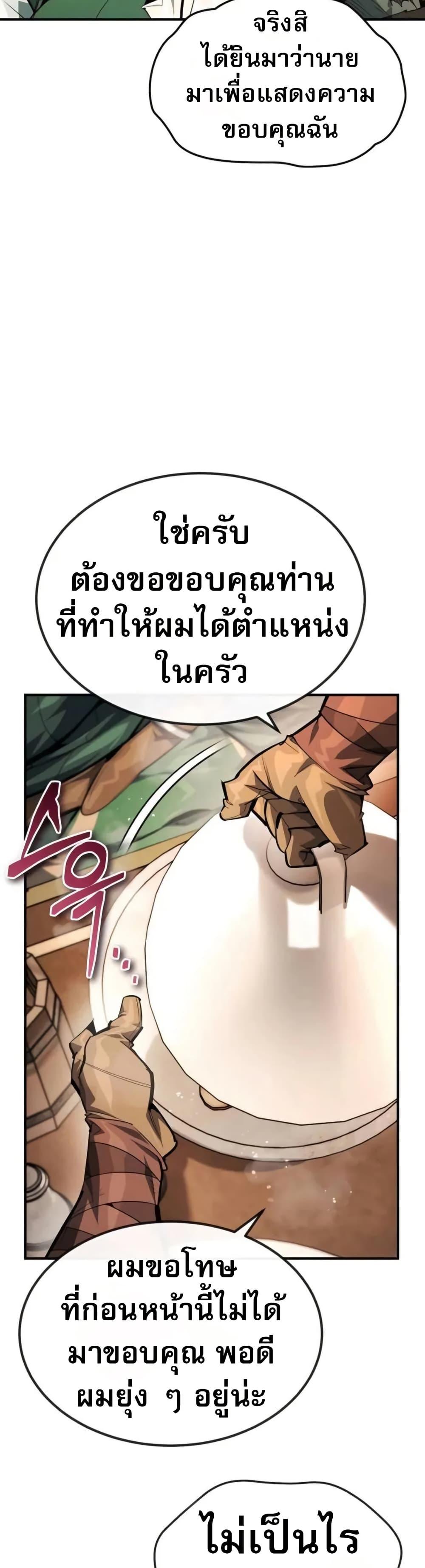 Manga-lc-com อ่านมังงะ อ่านการ์ตูน ออนไลน์ ฟรี There’s No Such Thing as a Bad Hero in the World ตอนที่ 1 2 3 4 5 6 7 8 9 10 11 12 13 14 ฟรี ไม่มีโฆษณา Manga-lc - อ่าน มังงะ อ่าน การ์ตูน ออนไลน์ อ่านมังงะ ฟรี