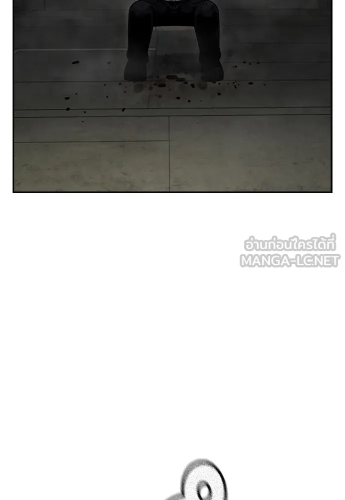 King Game ตอนที่ 99 หอกของกองพล รูปที่ 117