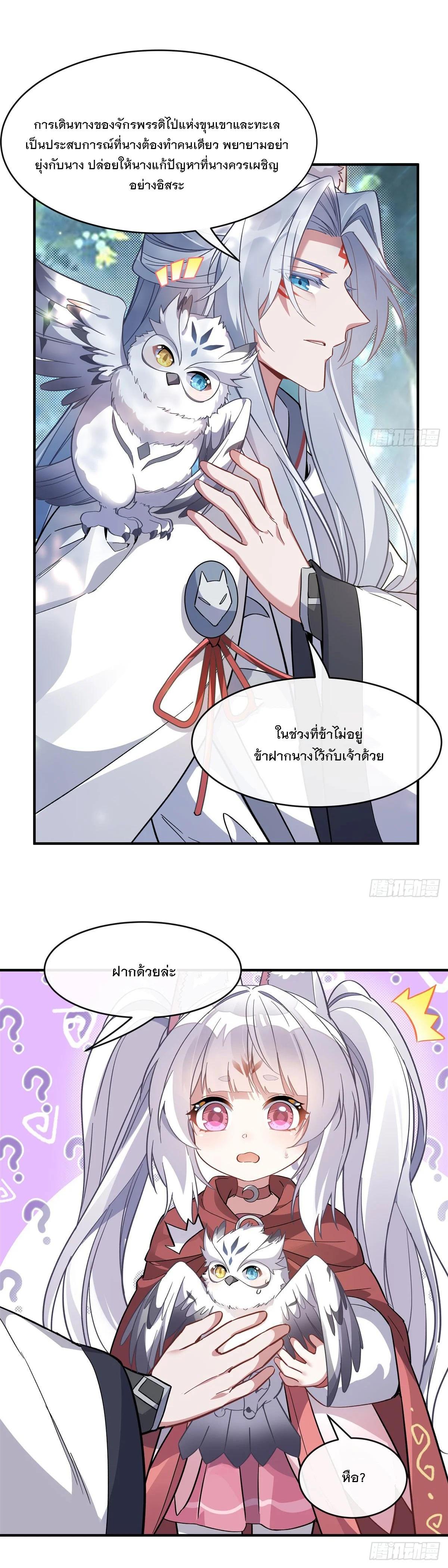 Manga-lc-com อ่านมังงะ อ่านการ์ตูน ออนไลน์ ฟรี My Female Disciples are all Future Masters of the Heavens ตอนที่ 1 2 3 4 5 6 7 8 9 10 11 12 13 14 ฟรี ไม่มีโฆษณา Manga-lc - อ่าน มังงะ อ่าน การ์ตูน ออนไลน์ อ่านมังงะ ฟรี