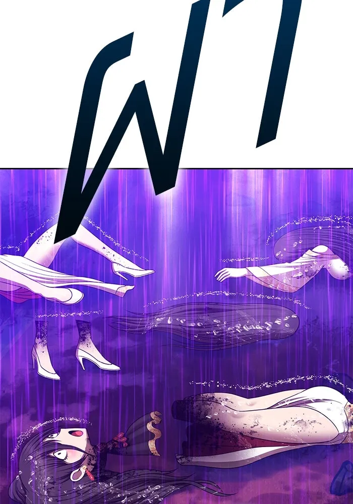 +99 ท่อนไม้พร้อมบวก ตอนที่ 19 ผู้เล่นปนเปื้อน vs พีซ (8) รูปที่ 184