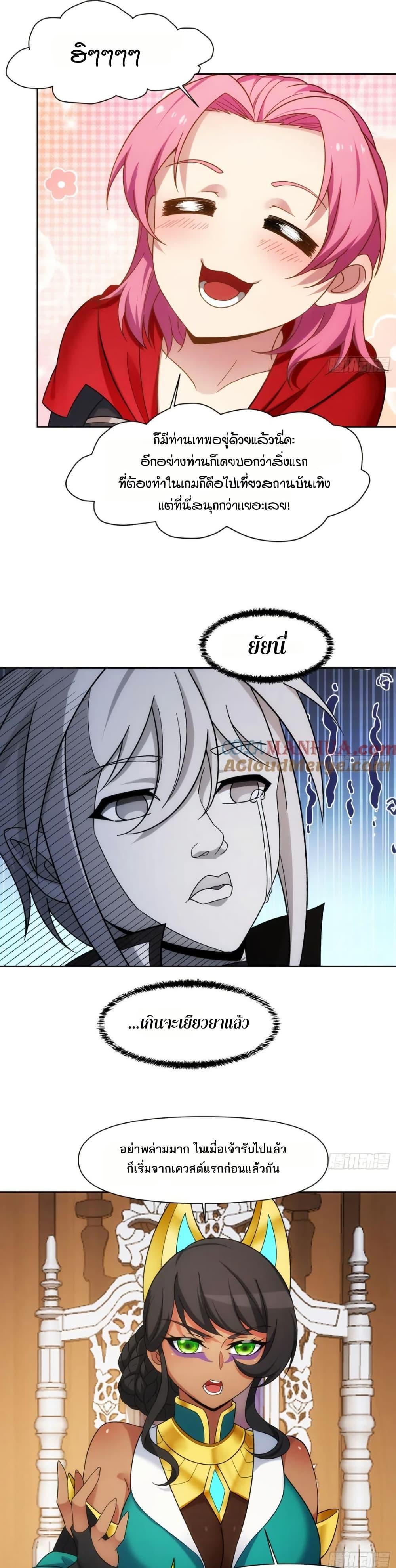 Manga-lc-com อ่านมังงะ อ่านการ์ตูน ออนไลน์ ฟรี The Beta Server For A Thousand Years ตอนที่ 1 2 3 4 5 6 7 8 9 10 11 12 13 14 ฟรี ไม่มีโฆษณา Manga-lc - อ่าน มังงะ อ่าน การ์ตูน ออนไลน์ อ่านมังงะ ฟรี