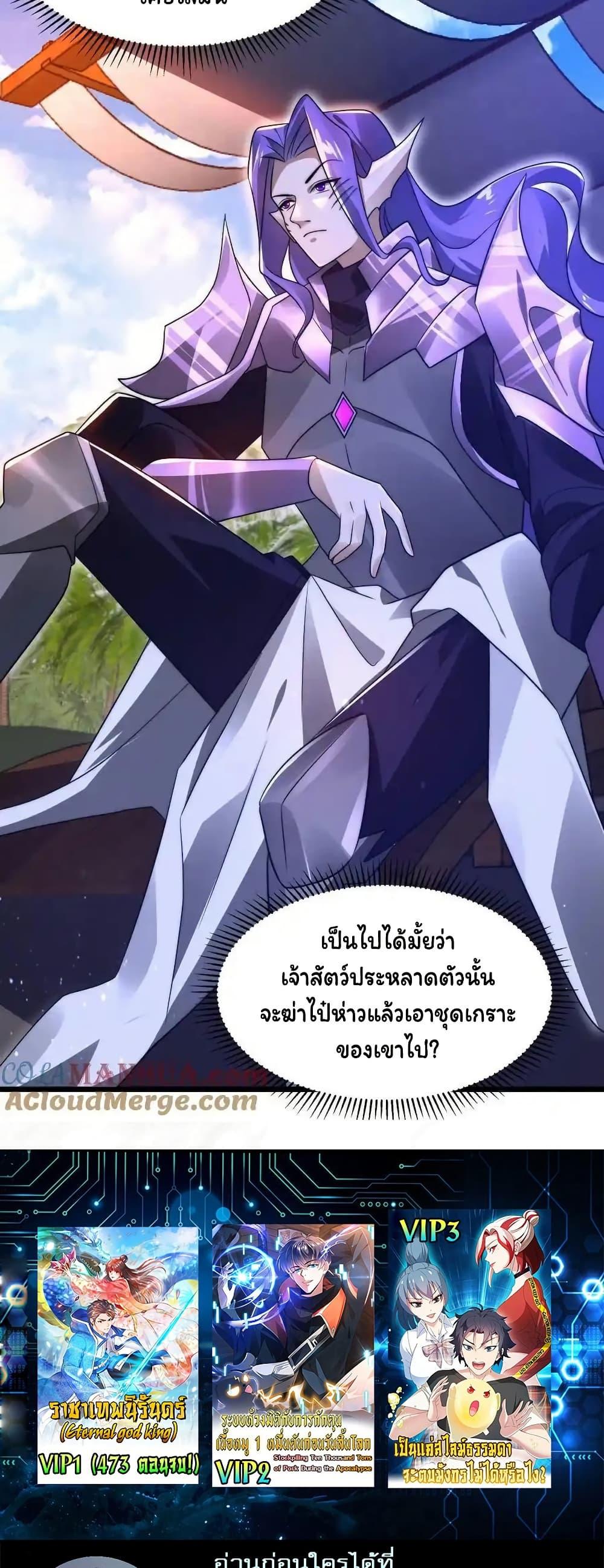 Manga-lc-com อ่านมังงะ อ่านการ์ตูน ออนไลน์ ฟรี Stockpiling Ten Thousand Tons of Pork During the Apocalypse ตอนที่ 1 2 3 4 5 6 7 8 9 10 11 12 13 14 ฟรี ไม่มีโฆษณา Manga-lc - อ่าน มังงะ อ่าน การ์ตูน ออนไลน์ อ่านมังงะ ฟรี