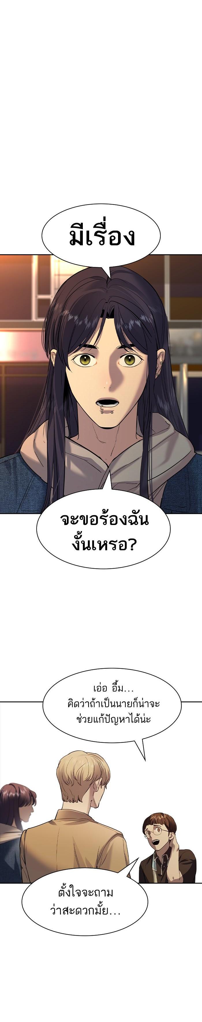 Manga-lc-com อ่านมังงะ อ่านการ์ตูน ออนไลน์ ฟรี The World Is Money and Power กลโกงโลกพนัน ตอนที่ 1 2 3 4 5 6 7 8 9 10 11 12 13 14 ฟรี ไม่มีโฆษณา Manga-lc - อ่าน มังงะ อ่าน การ์ตูน ออนไลน์ อ่านมังงะ ฟรี